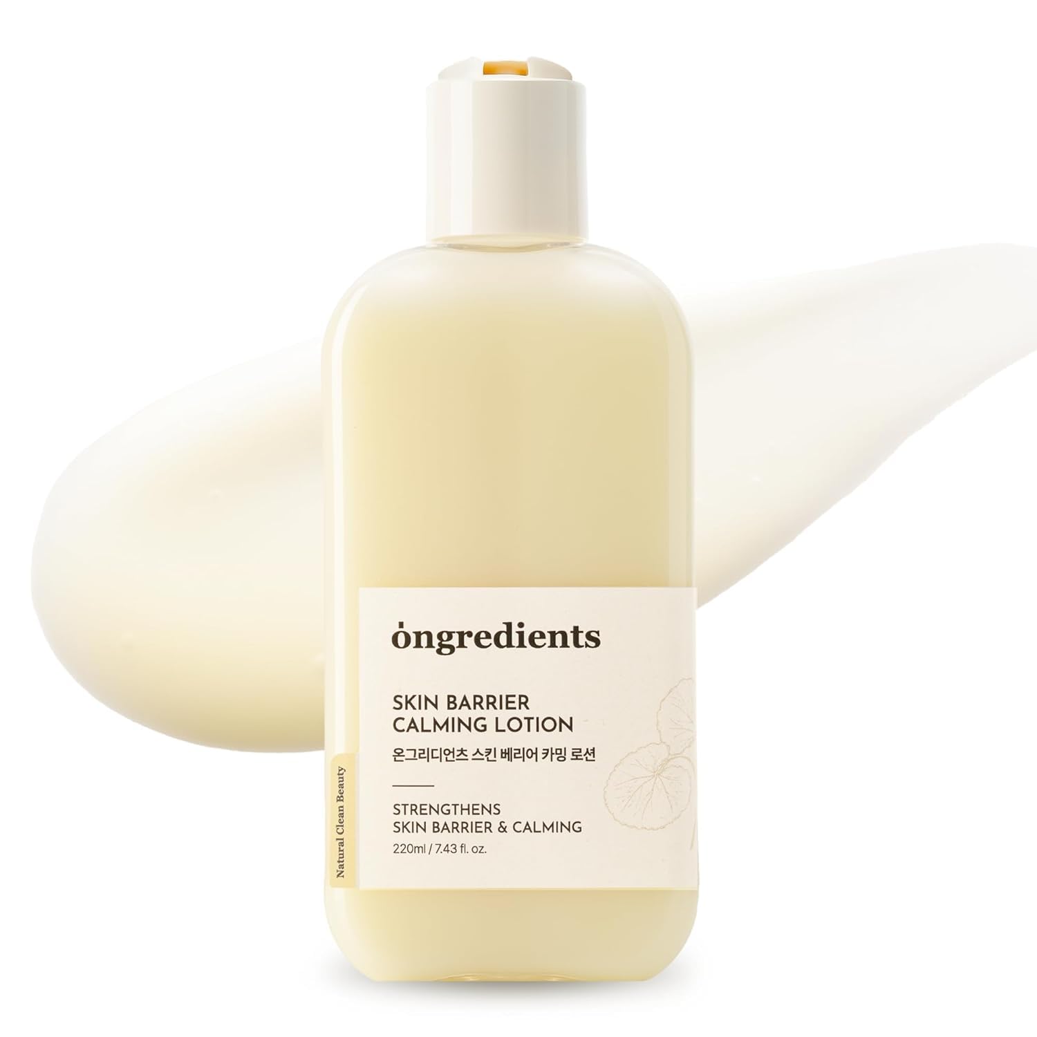 ONGREDIENTS Skin Barrier Calming Lotion | Lightweight Moisturizer for Dry, Sensitive Skin | Centella, 9-Peptide Complex, Glucose, Soothing, Hydrating | Vegan, Korean skincare (220ml / 7.43 fl Oz)