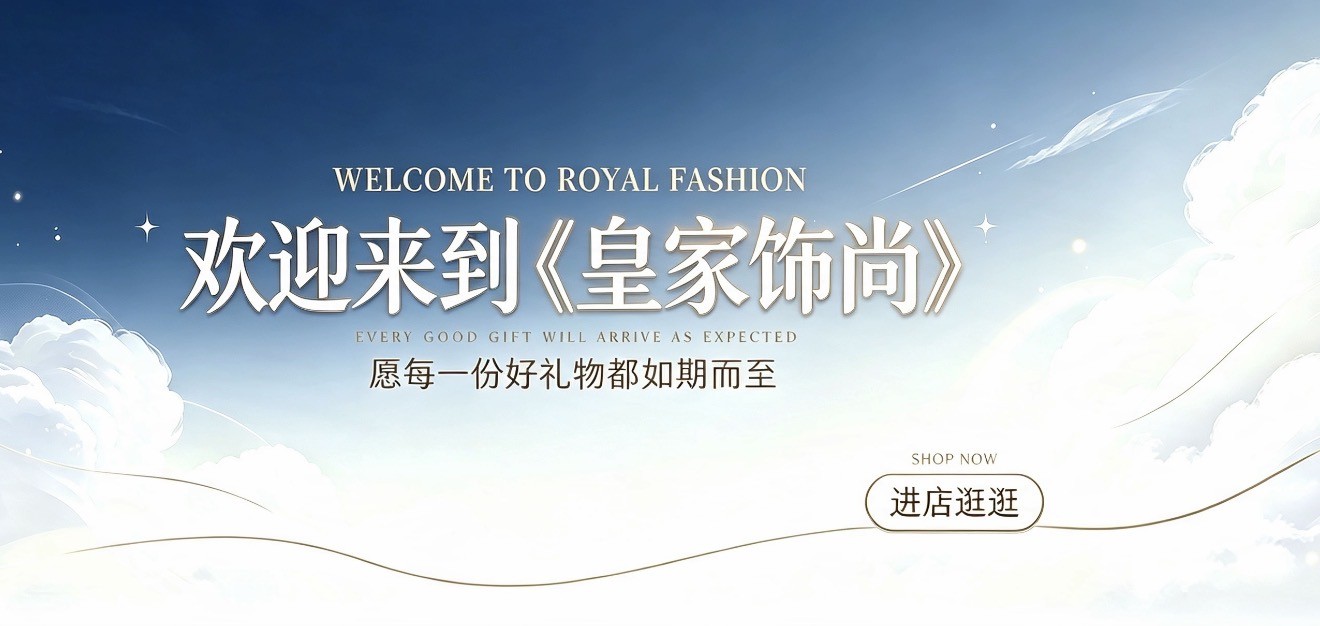 Royal Fashion