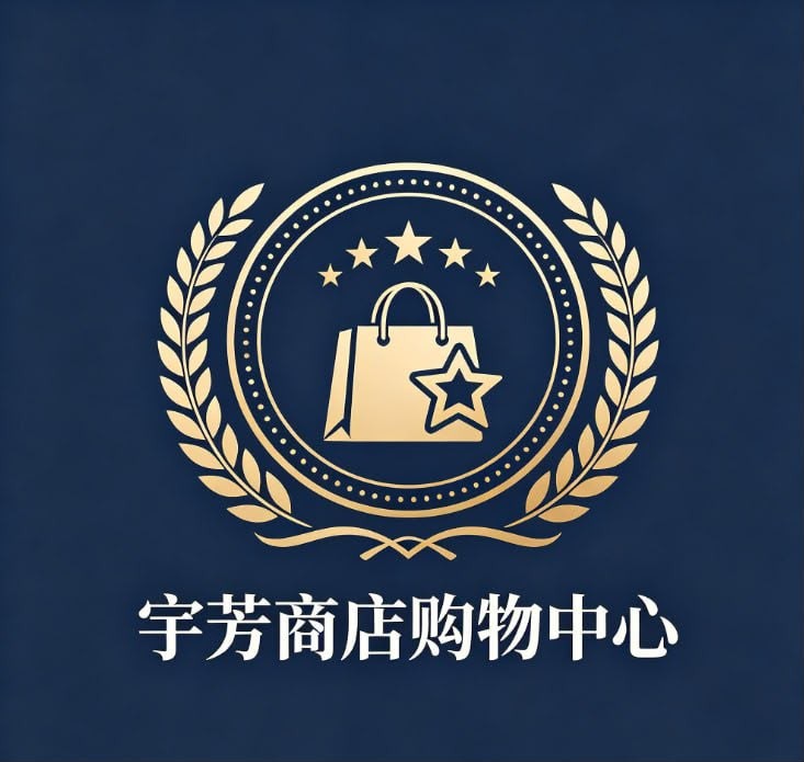 宇芳商店购物中心